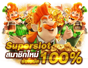 gbm888 รวมทุกความบันเทิงในการเดิมพัน ครบทุกเกมในเว็บเดียว